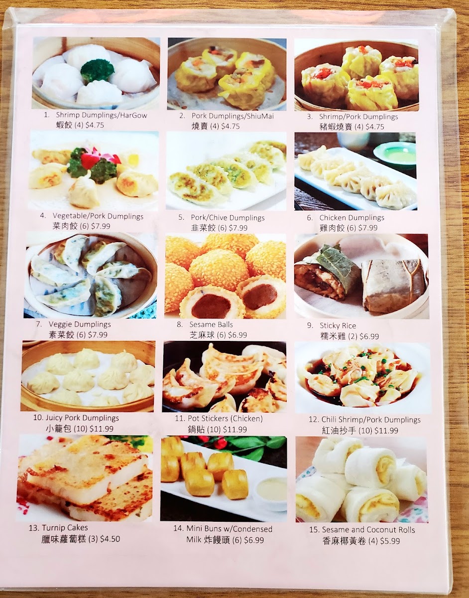 Tian's Dim Sum Restaurant - 3