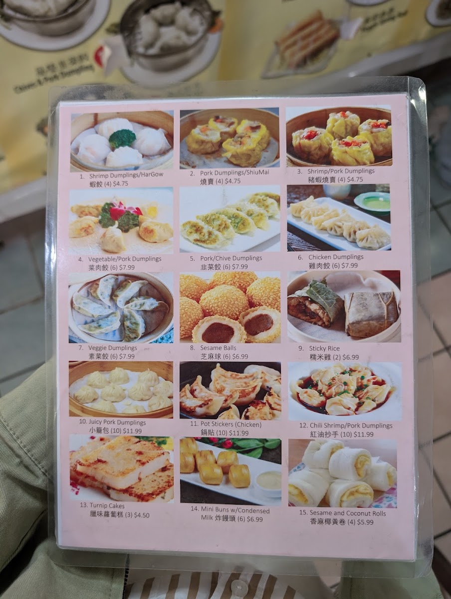 Tian's Dim Sum Restaurant - 4