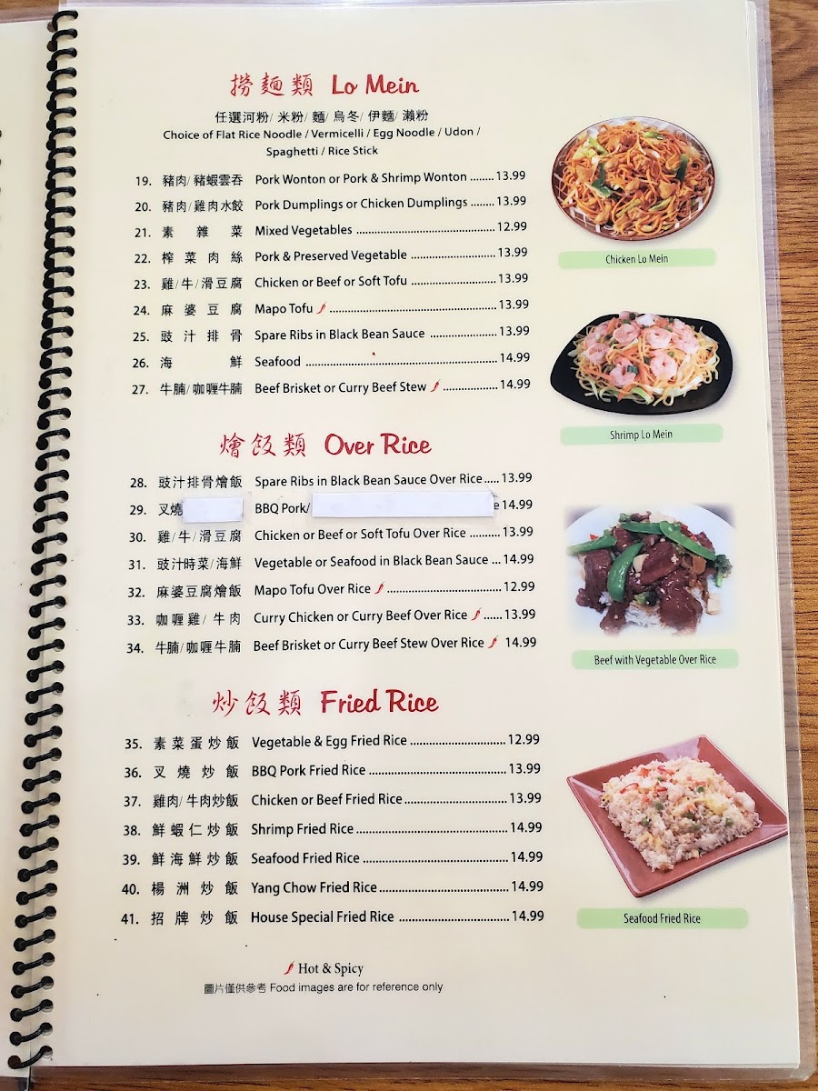 Tian's Dim Sum Restaurant - 5