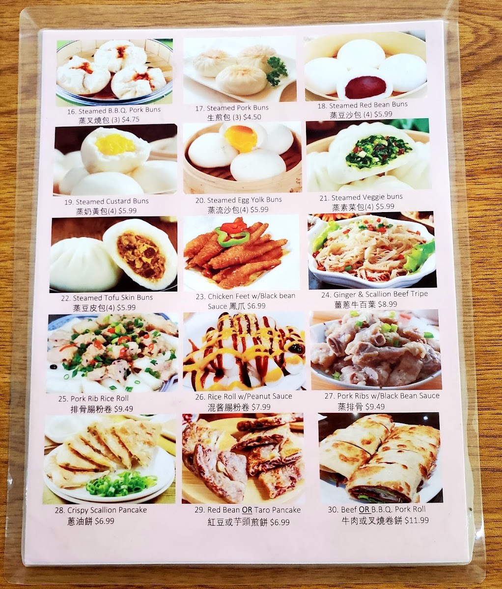 Tian's Dim Sum Restaurant - 7