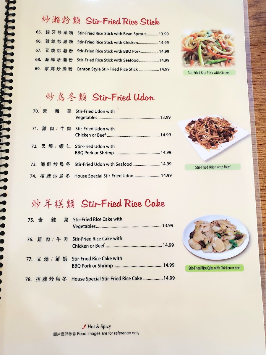 Tian's Dim Sum Restaurant - 8