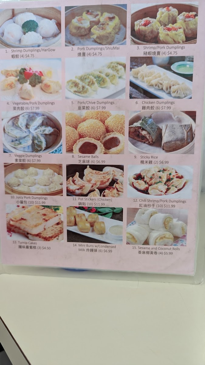 Tian's Dim Sum Restaurant - 9