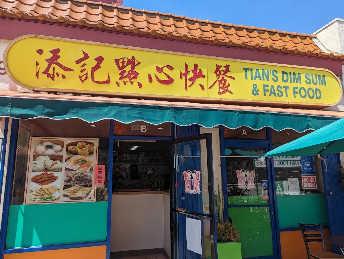 Tian's Dim Sum Restaurant