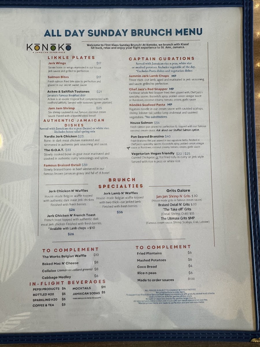 Konoko Jamaican Restaurant - 1