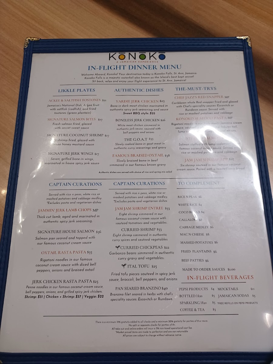 Konoko Jamaican Restaurant - 3