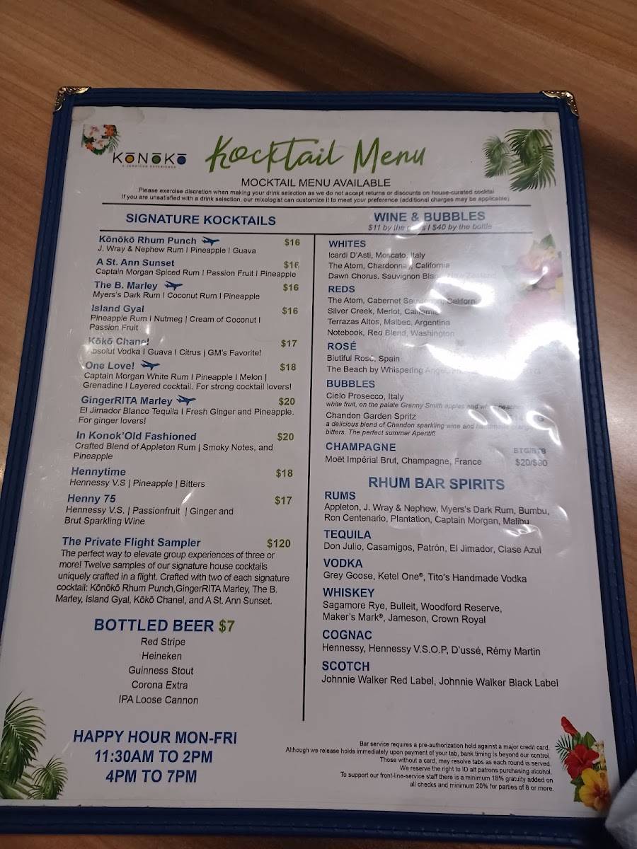 Konoko Jamaican Restaurant - 5