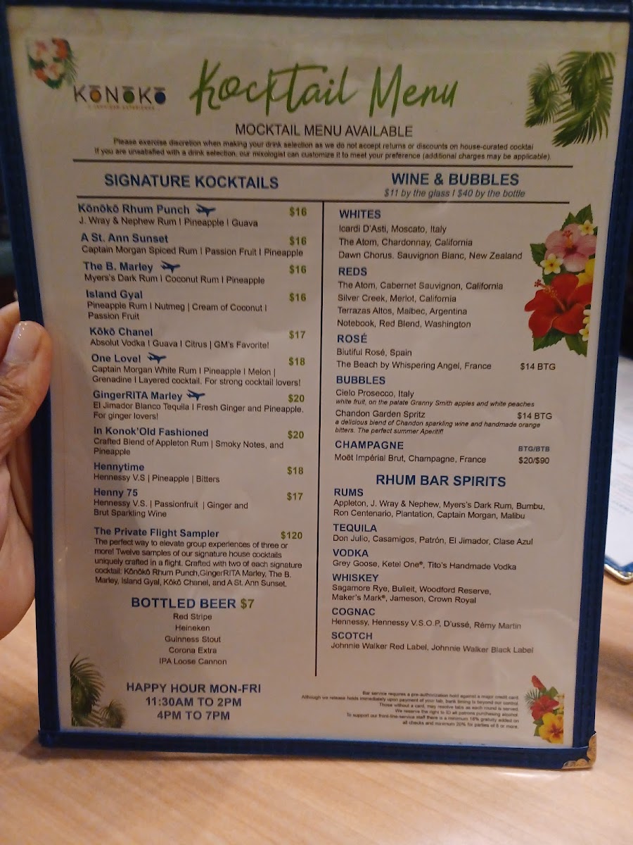 Konoko Jamaican Restaurant - 6