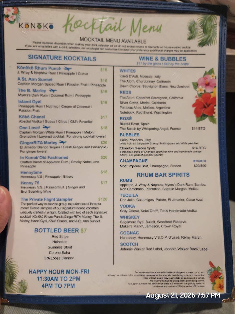 Konoko Jamaican Restaurant - 7