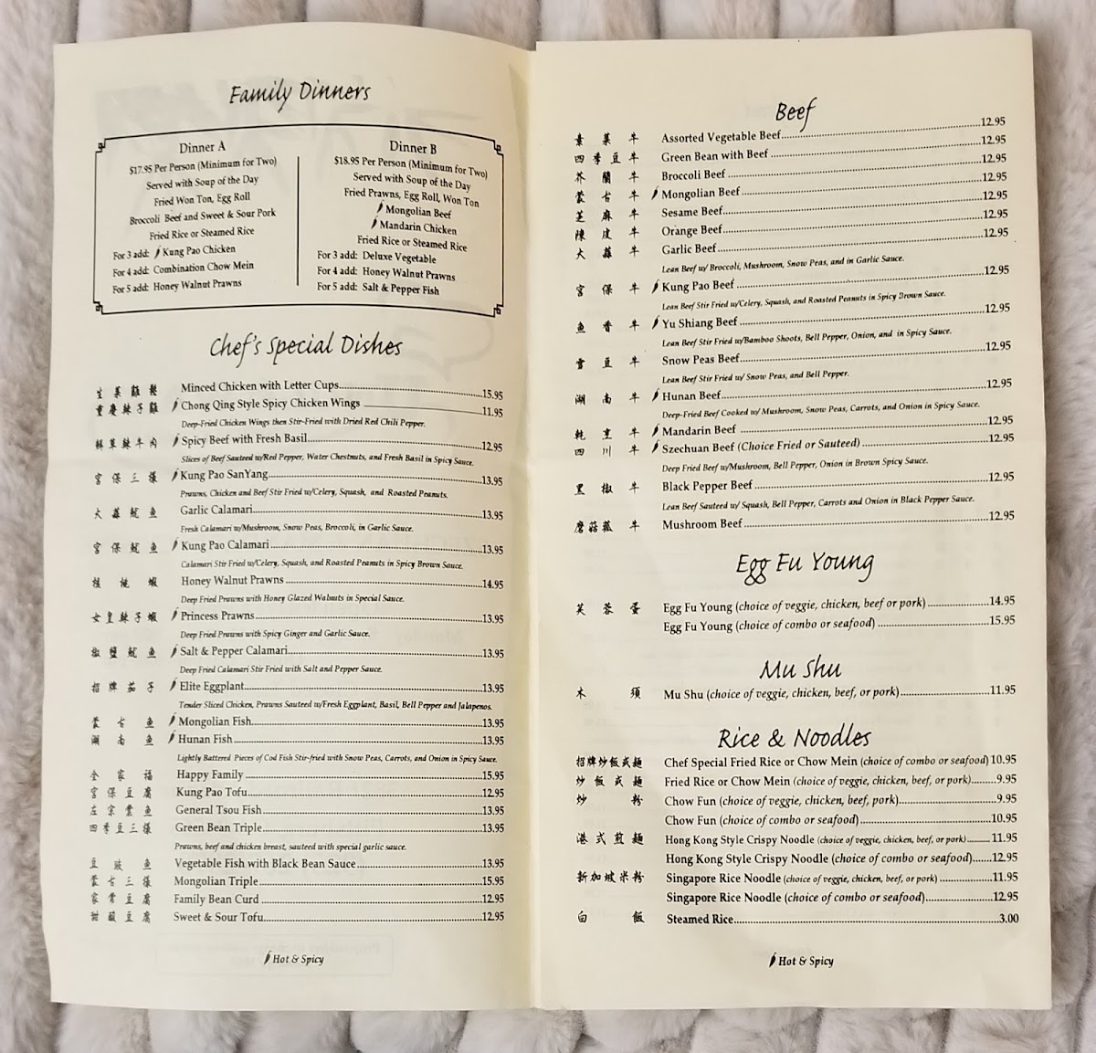 Uncle Wang Chinese Restaurant - 1