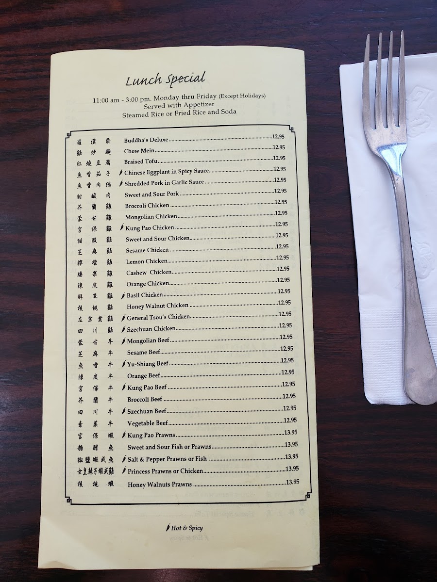 Uncle Wang Chinese Restaurant - 3