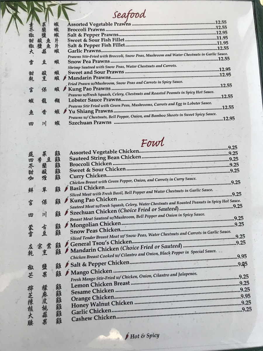 Uncle Wang Chinese Restaurant - 7