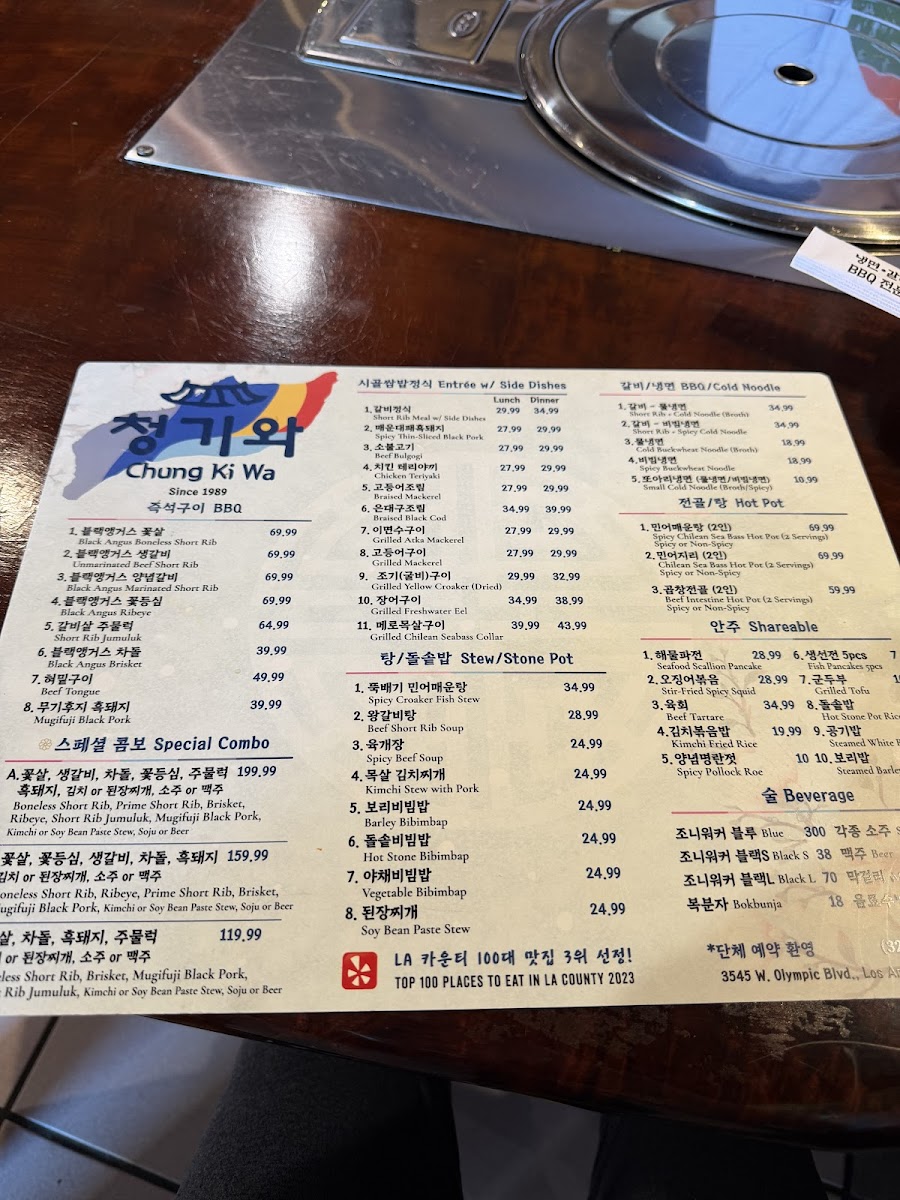 청기와 Chung Kiwa | Korean Traditional Restaurant - 5