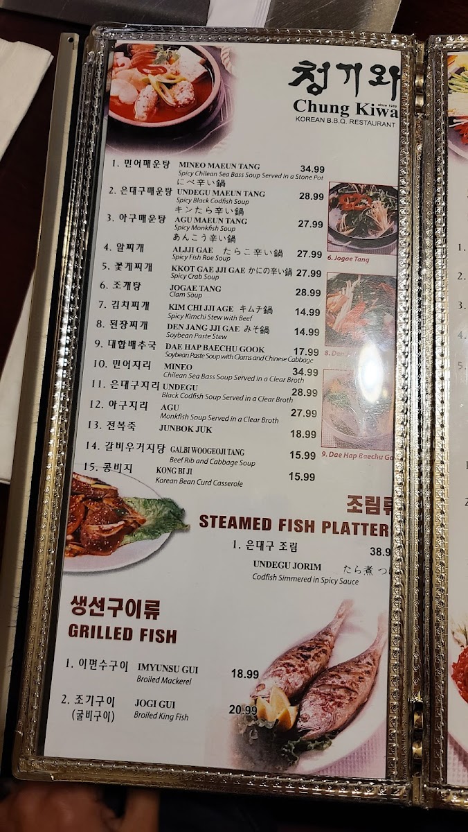 청기와 Chung Kiwa | Korean Traditional Restaurant - 6