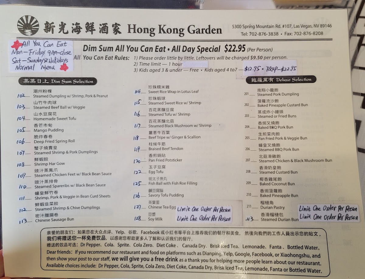 Hong Kong Garden Seafood • Dim Sum Cafe - 1