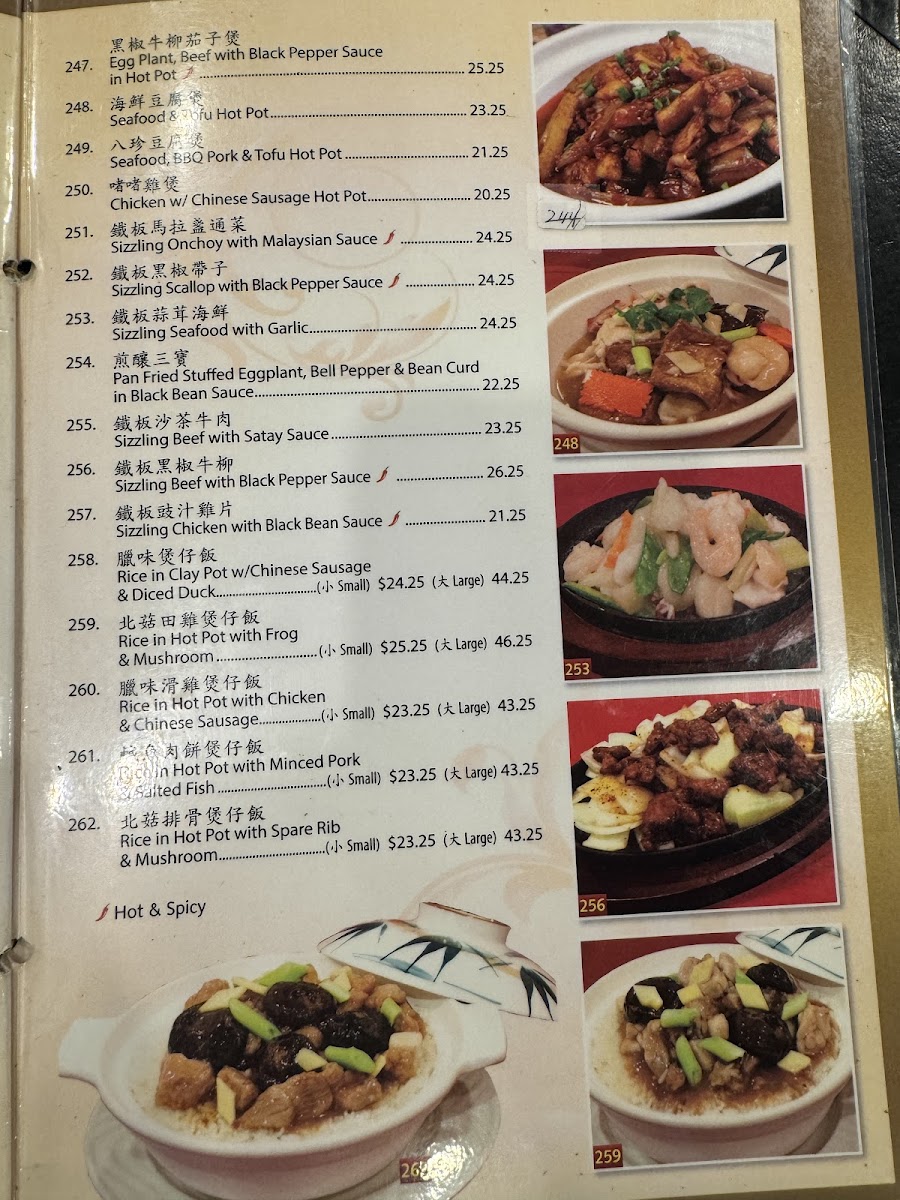 Hong Kong Garden Seafood • Dim Sum Cafe - 2