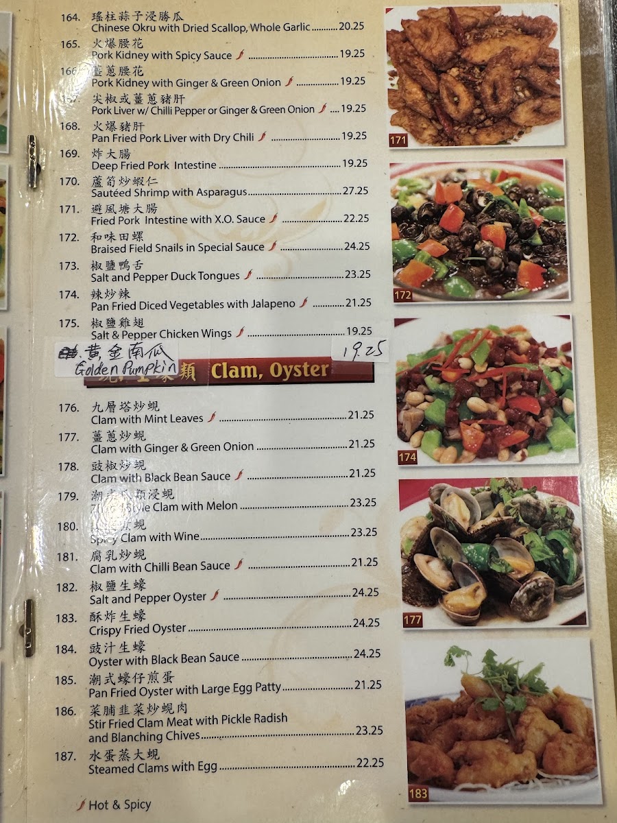 Hong Kong Garden Seafood • Dim Sum Cafe - 3