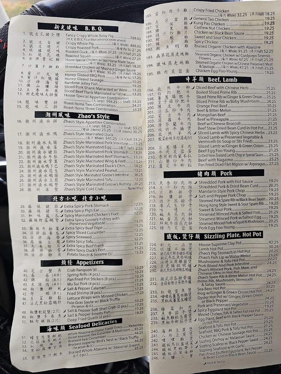 Hong Kong Garden Seafood • Dim Sum Cafe - 5