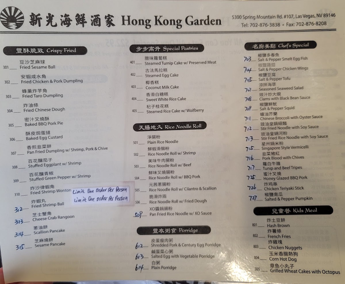 Hong Kong Garden Seafood • Dim Sum Cafe - 6
