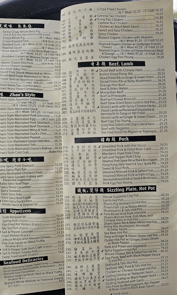 Hong Kong Garden Seafood • Dim Sum Cafe - 7