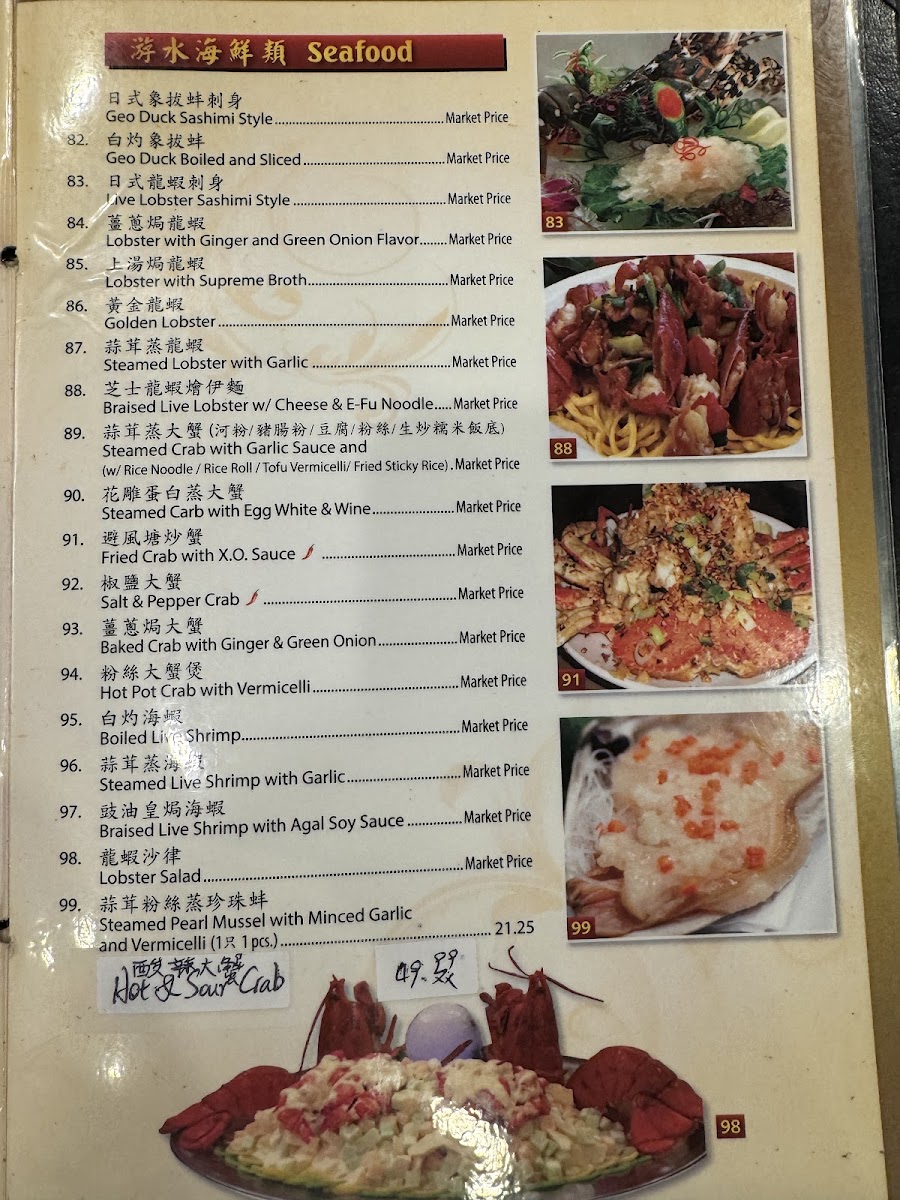 Hong Kong Garden Seafood • Dim Sum Cafe - 8