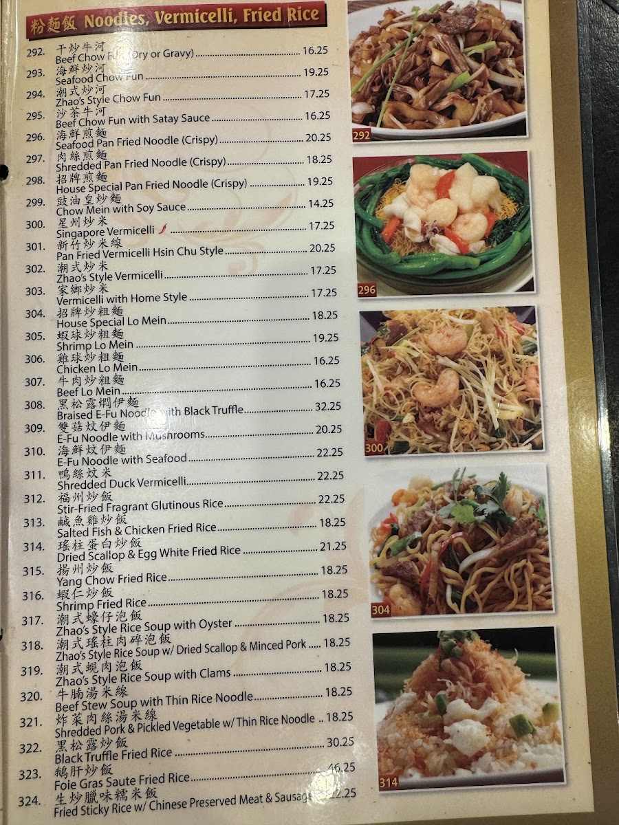 Hong Kong Garden Seafood • Dim Sum Cafe - 9