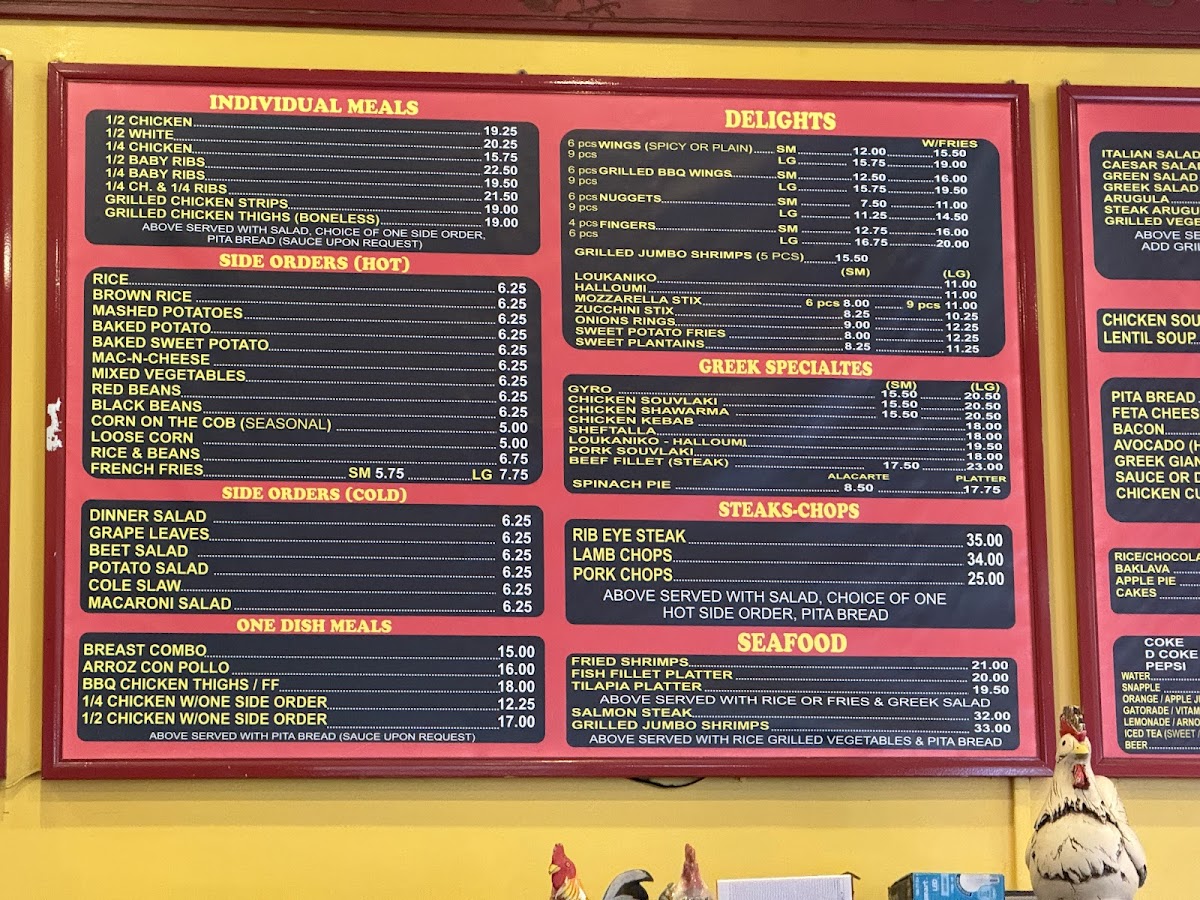 Chirping Chicken - 1