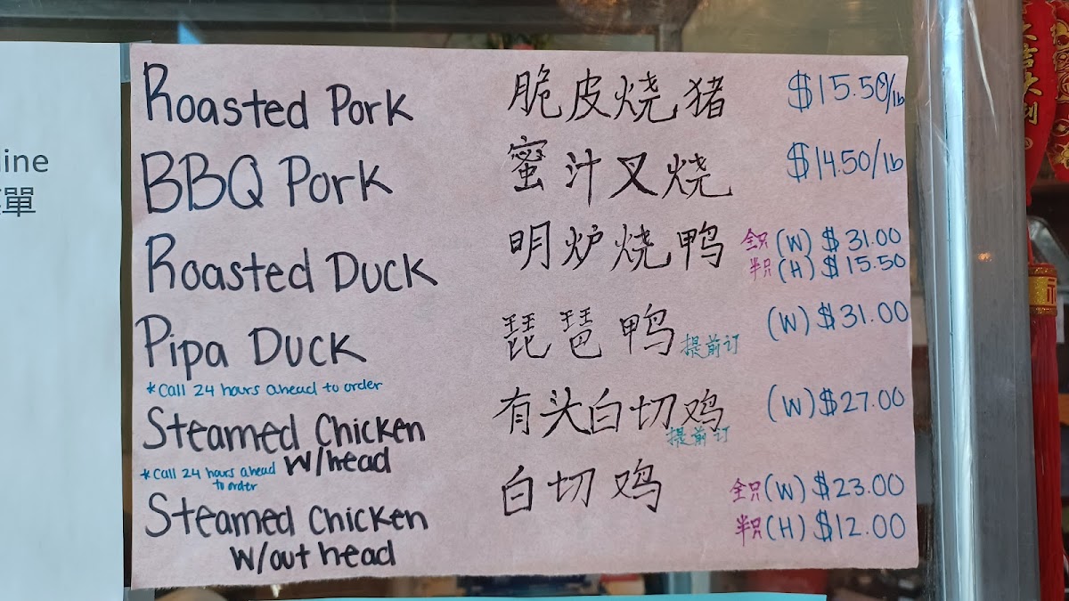 Good Taste Noodle House - 10