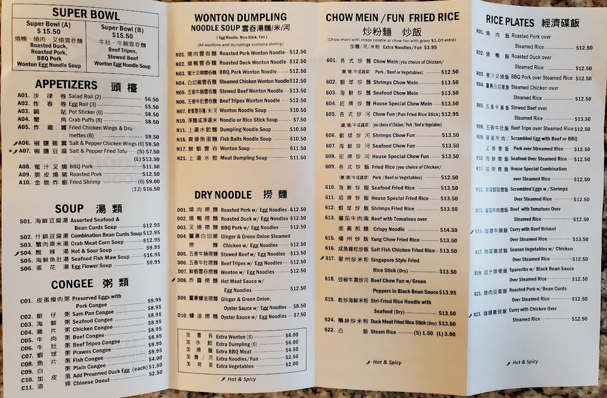 Good Taste Noodle House - 2