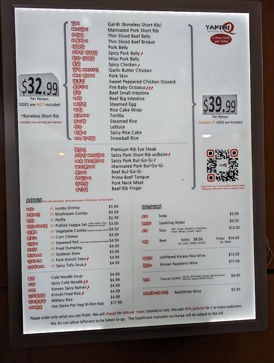 YakiniQ Korean BBQ - 10