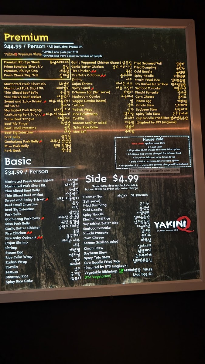 YakiniQ Korean BBQ - 2