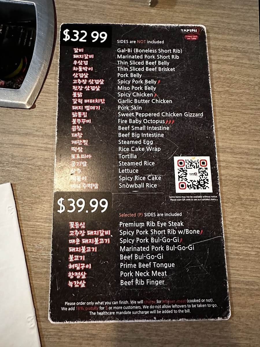 YakiniQ Korean BBQ - 5