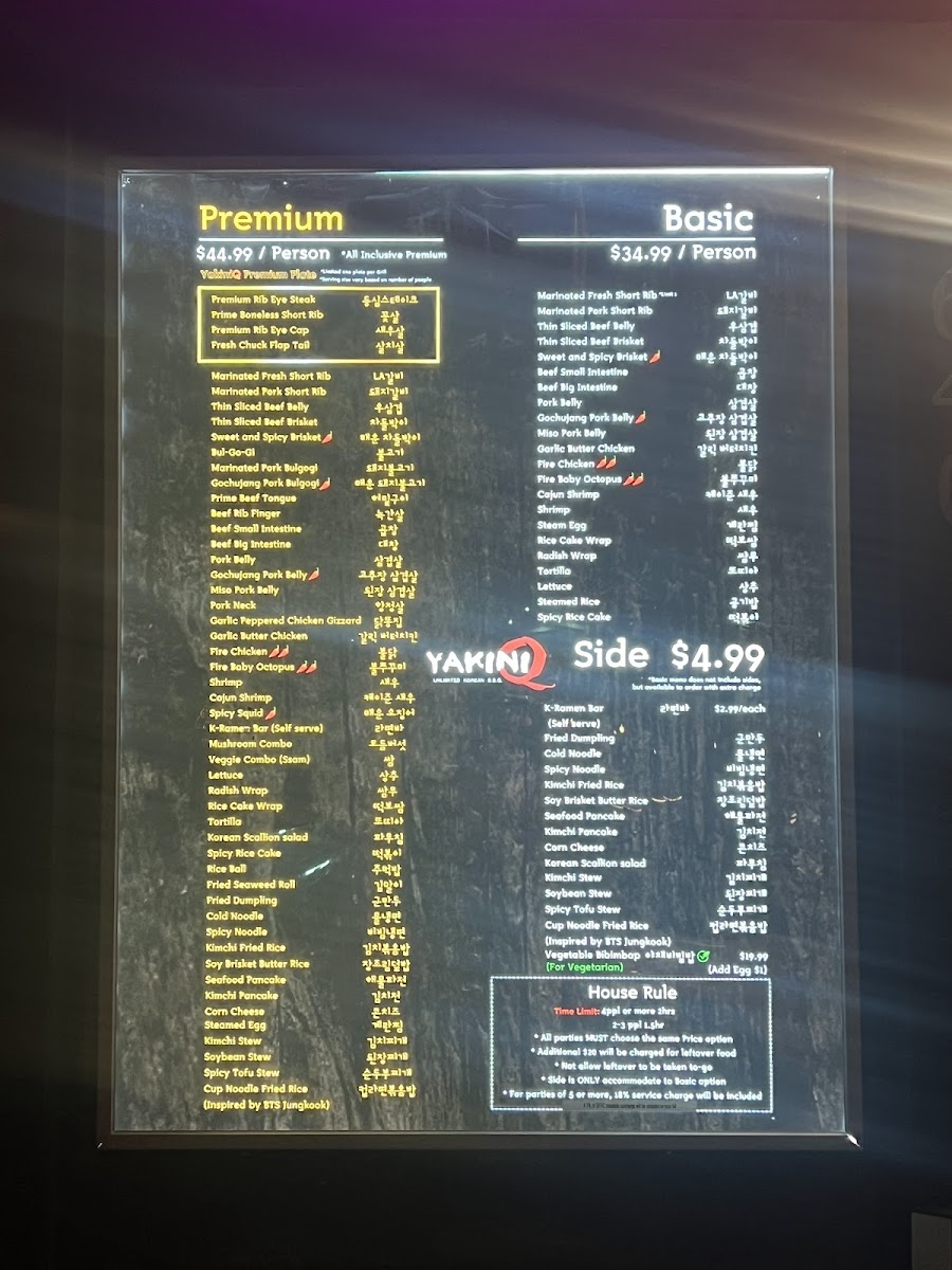 YakiniQ Korean BBQ - 6