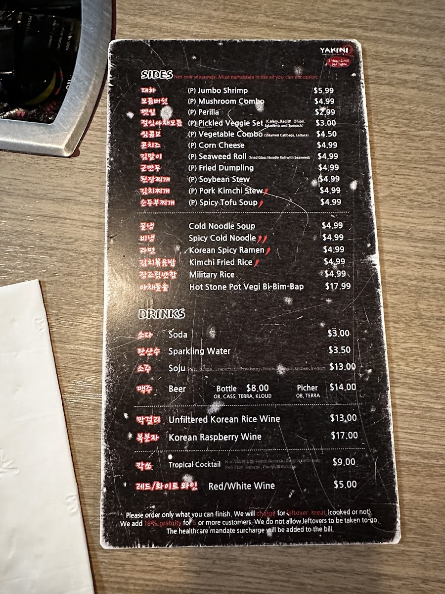 YakiniQ Korean BBQ - 8