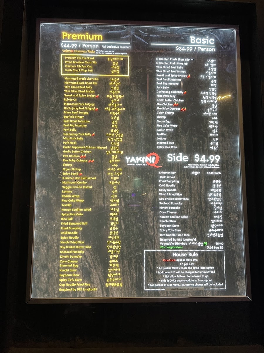 YakiniQ Korean BBQ - 9