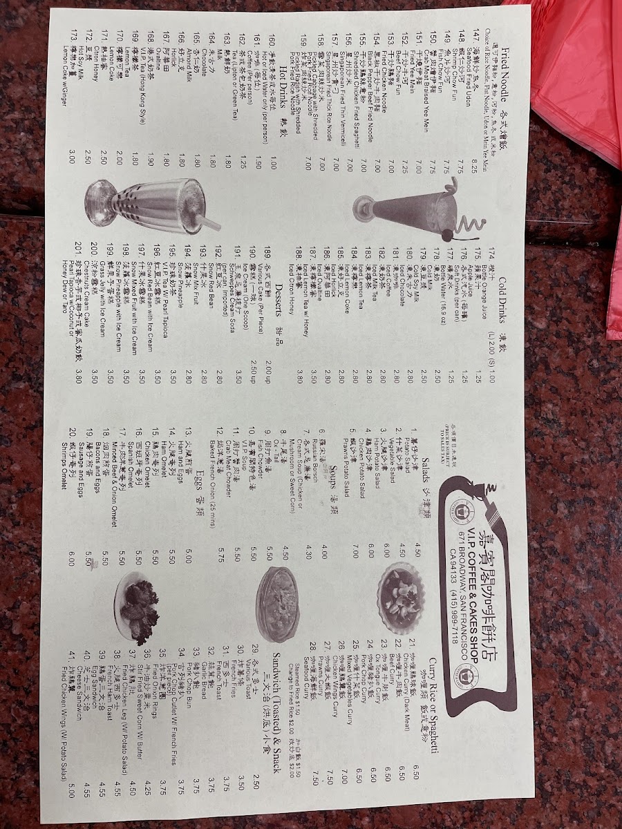 Vip Coffee & Cake Shop - 2