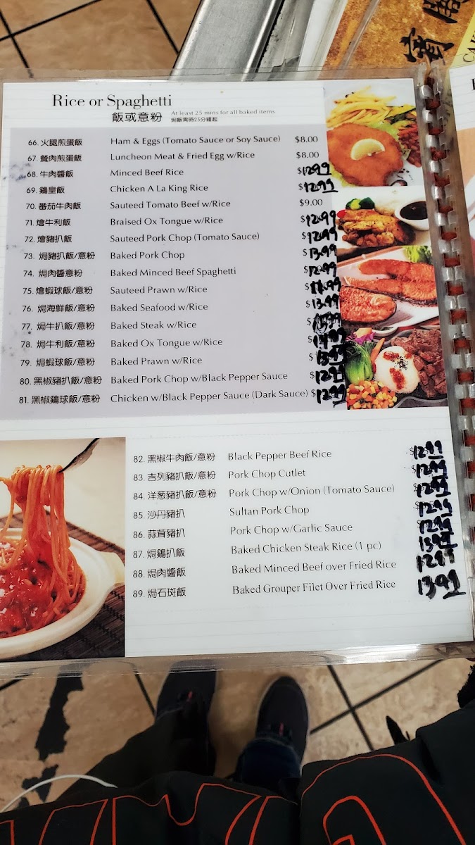 Vip Coffee & Cake Shop - 4