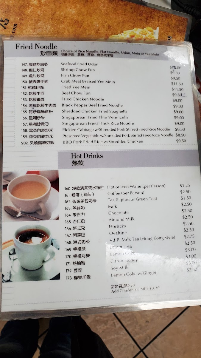 Vip Coffee & Cake Shop - 6