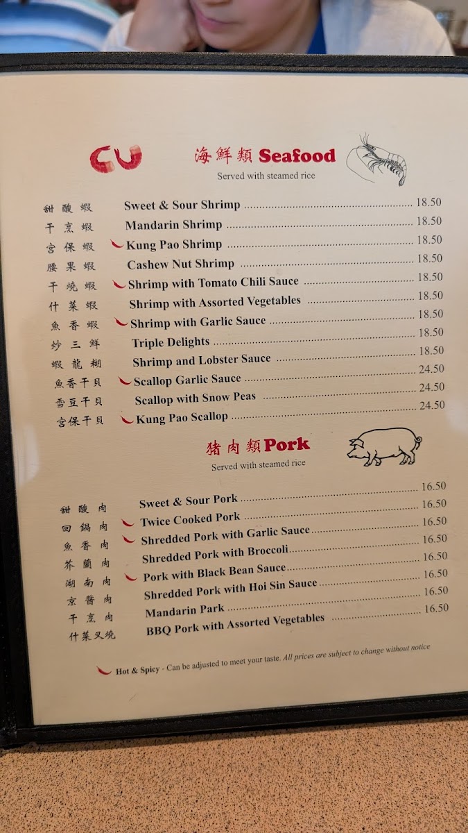 Stir Crazy Kitchen - 2