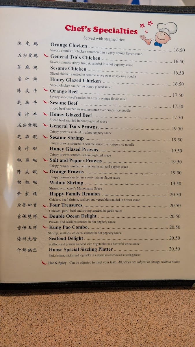 Stir Crazy Kitchen - 3