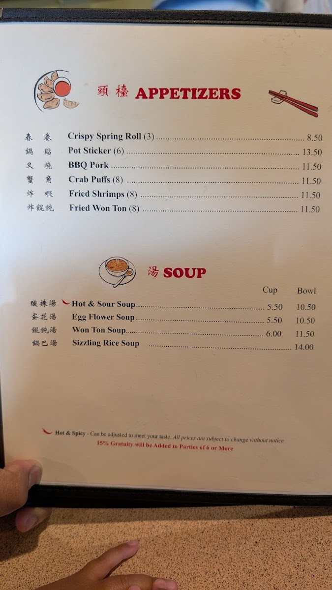 Stir Crazy Kitchen - 6