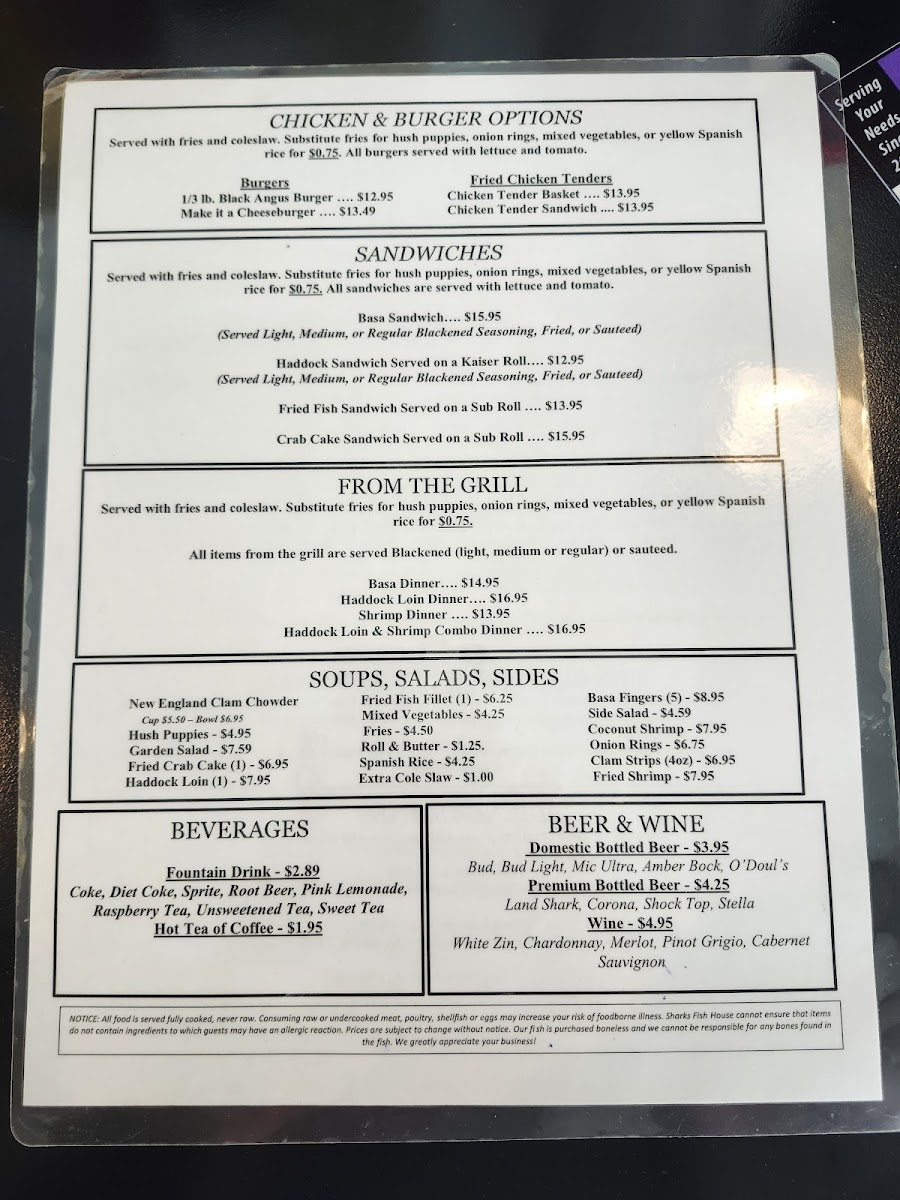 Sharks Fish House Restaurant - 2