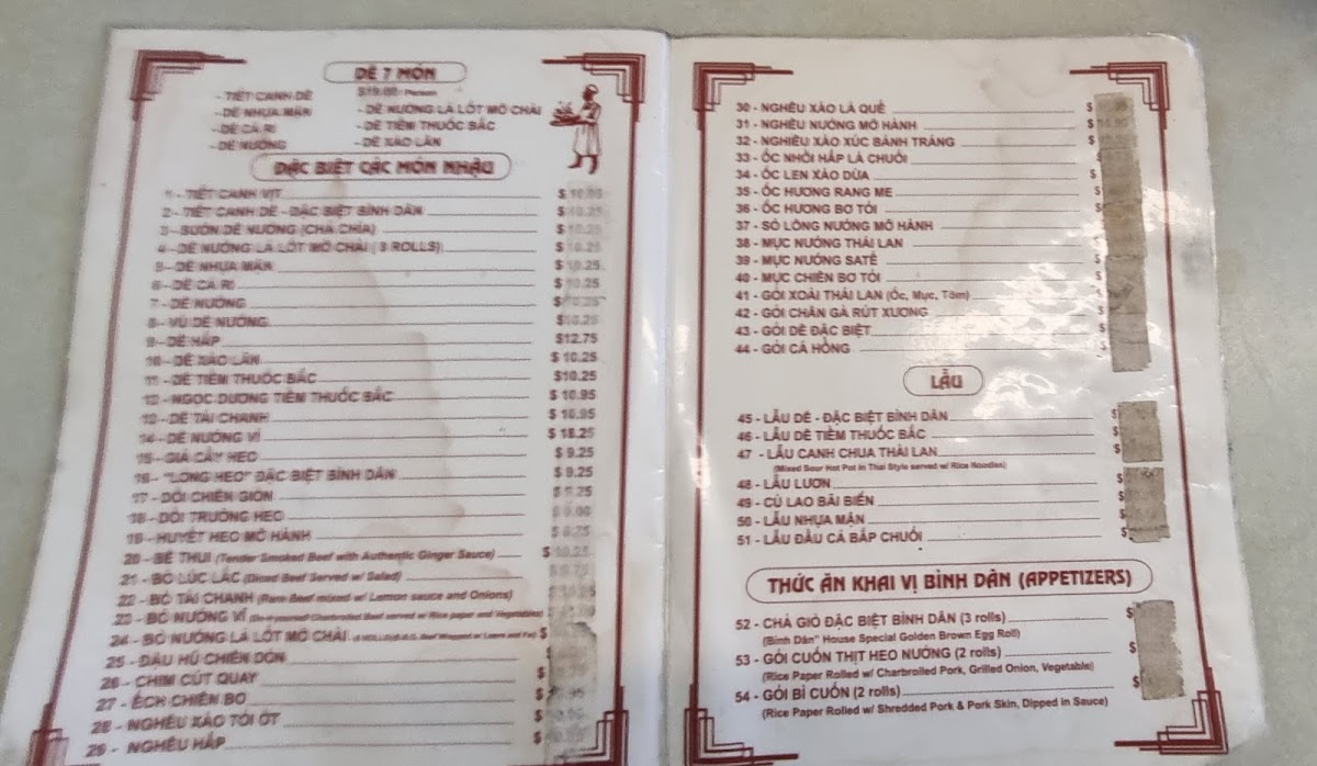 Bình Dân Restaurant - 1