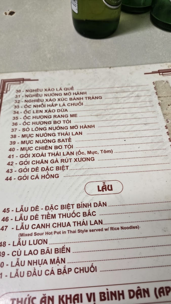 Bình Dân Restaurant - 6