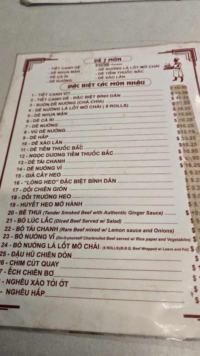 Bình Dân Restaurant - 9