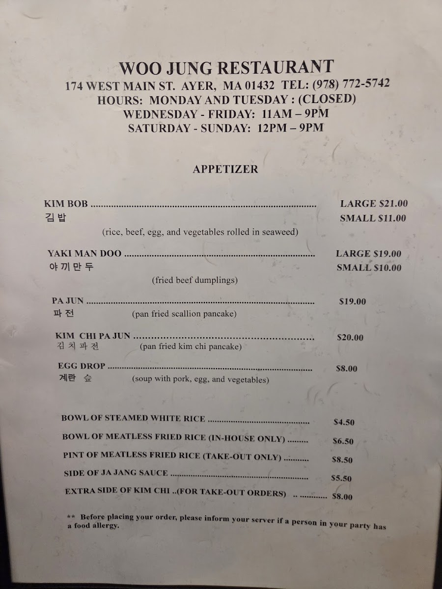 Woo Jung Restaurant - 1