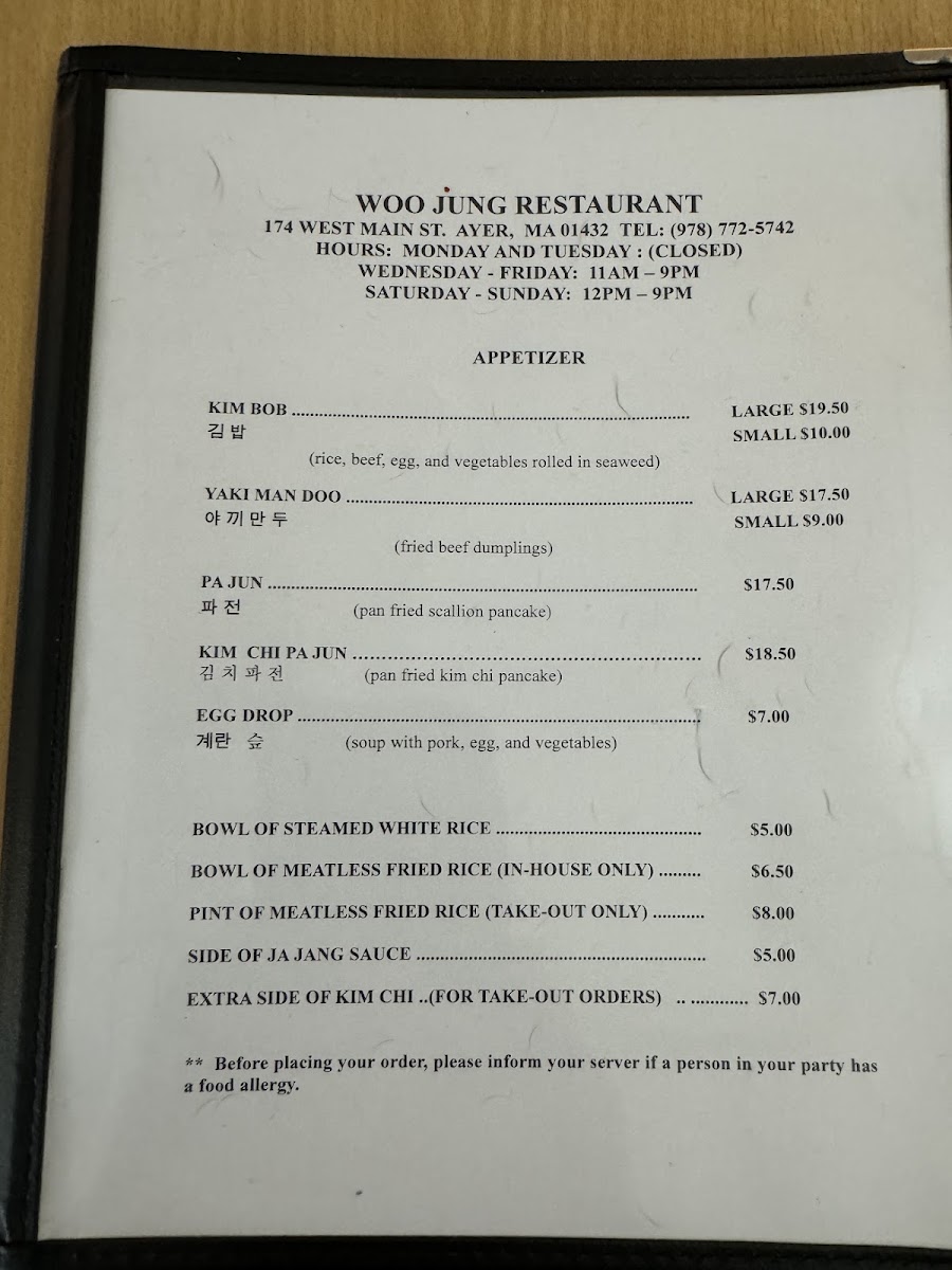 Woo Jung Restaurant - 10
