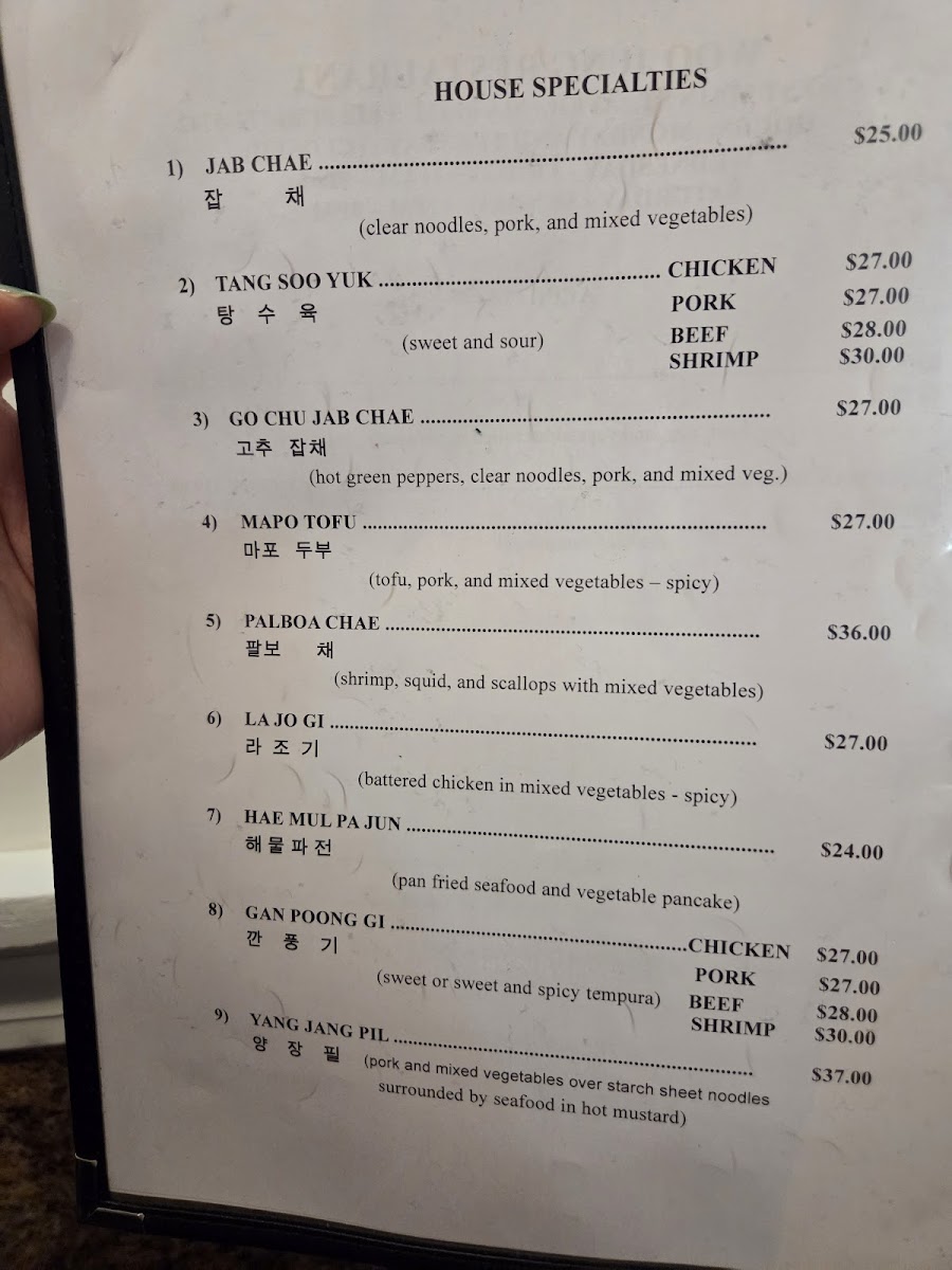 Woo Jung Restaurant - 6