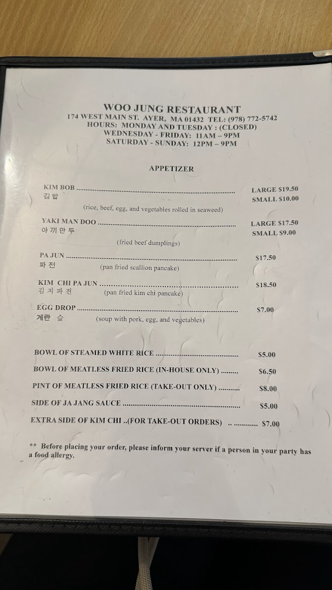 Woo Jung Restaurant - 8