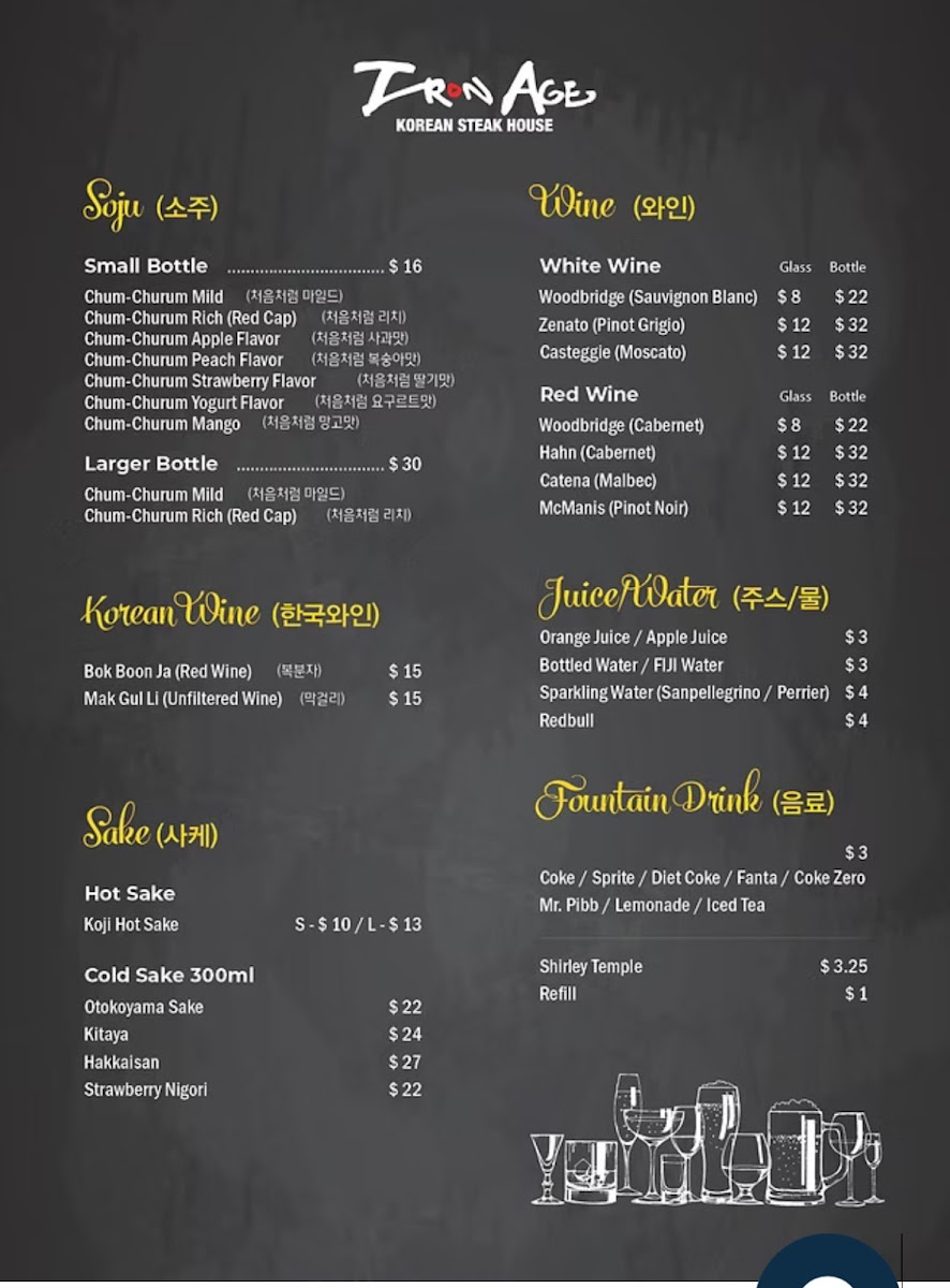 Iron Age Korean Steakhouse - Kennesaw - 1