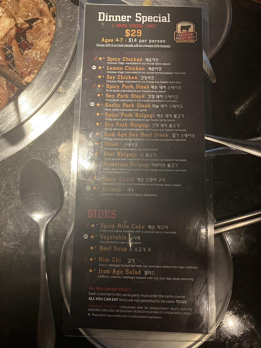 Iron Age Korean Steakhouse - Kennesaw - 10